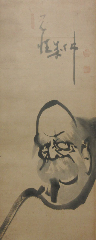 白隠 達磨/Web書画ミュージアム