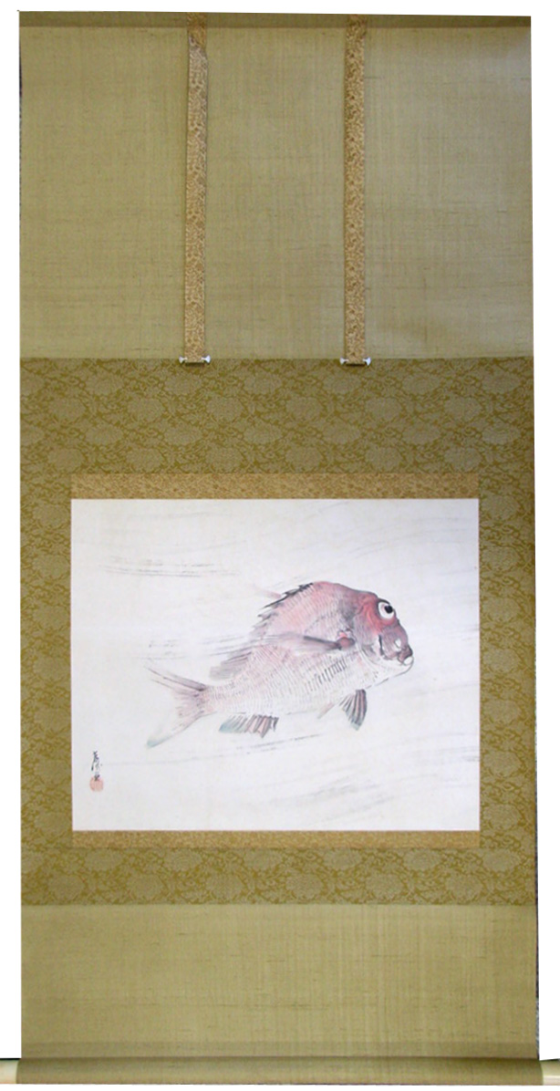 Web書画ミュージアム 中村左洲 泳ぐ鯛/長良川画廊