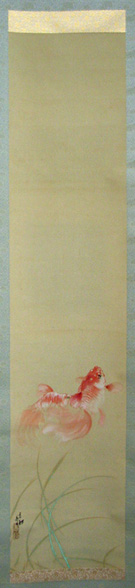 郷土の先人遺墨展目録 5 平成21年12月11日（金）～12月16日