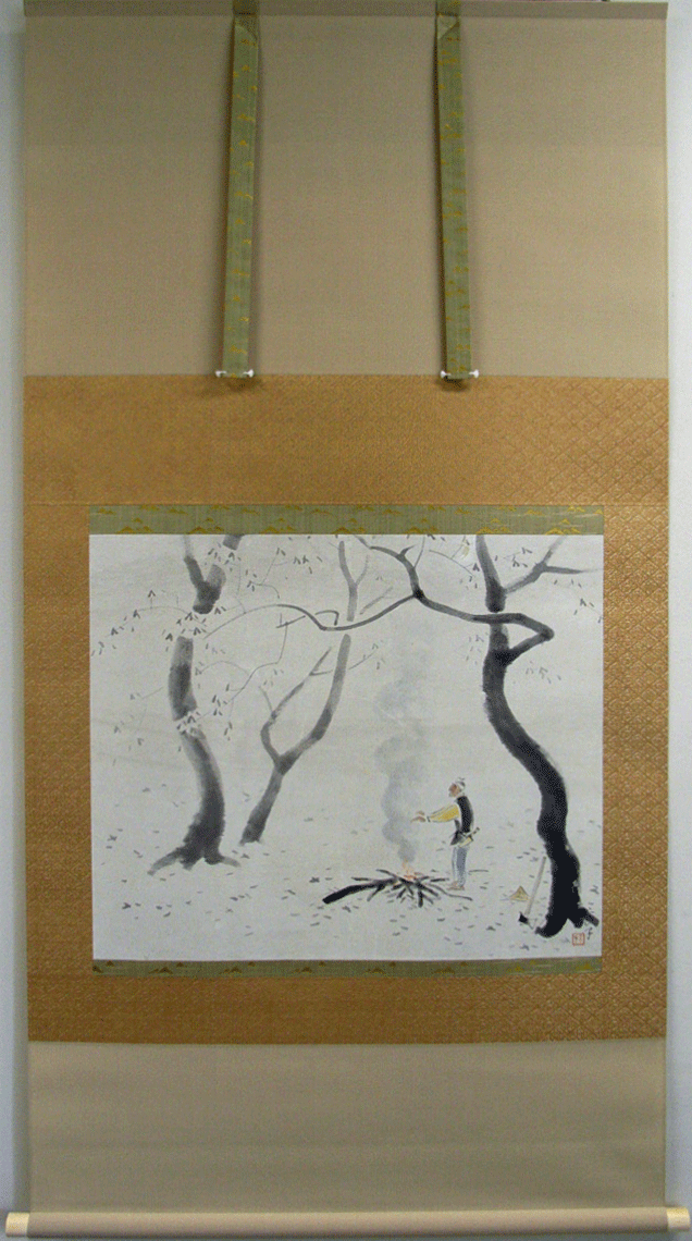 酒井三良 朝寒/Web書画ミュージアム