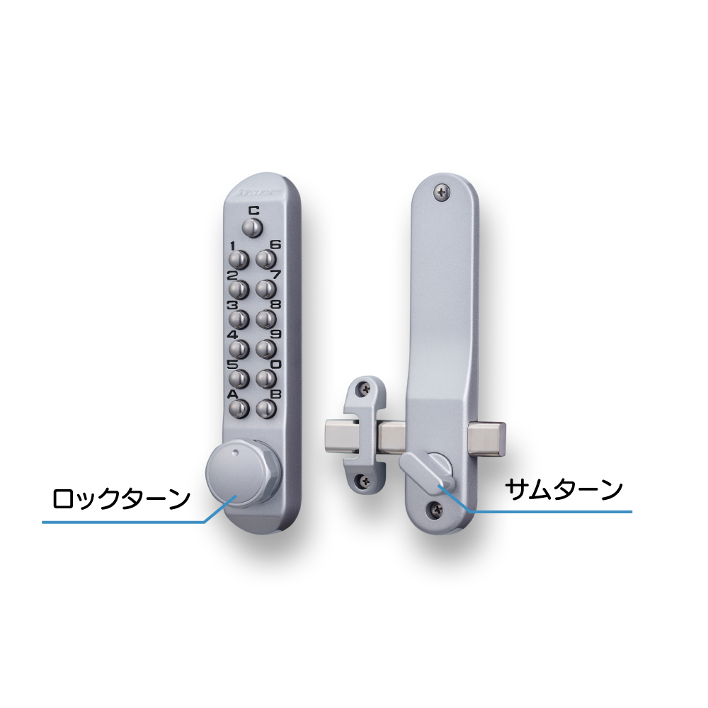 キーレックス500｜面付本締錠 - 「電気のいらないボタン錠」キーレックス