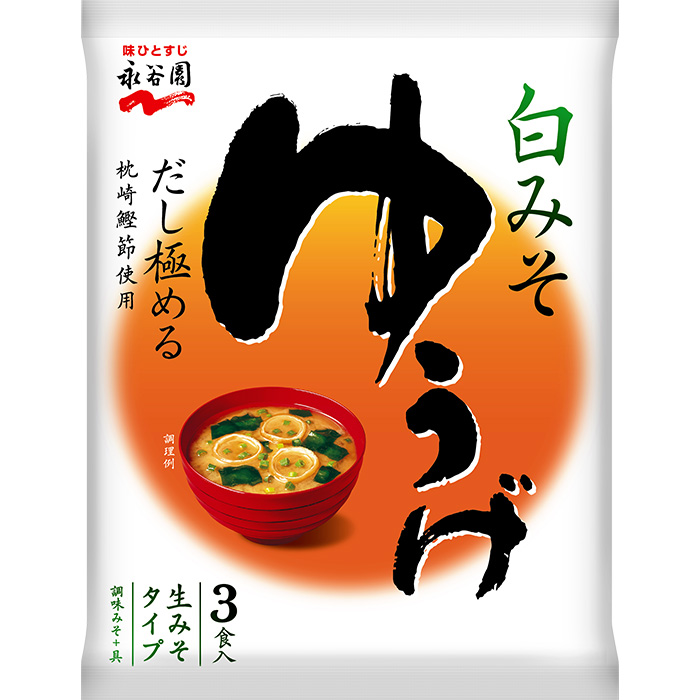 生みそタイプみそ汁 ゆうげ｜商品情報｜味ひとすじ 永谷園