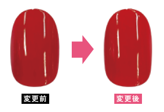 商品についてのお知らせ | プロ向けネイル用品卸のネイルパートナー