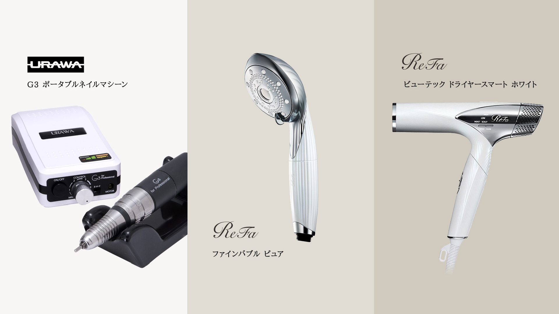 株式会社レッドネイルズ｜東京ネイルエキスポ 2023