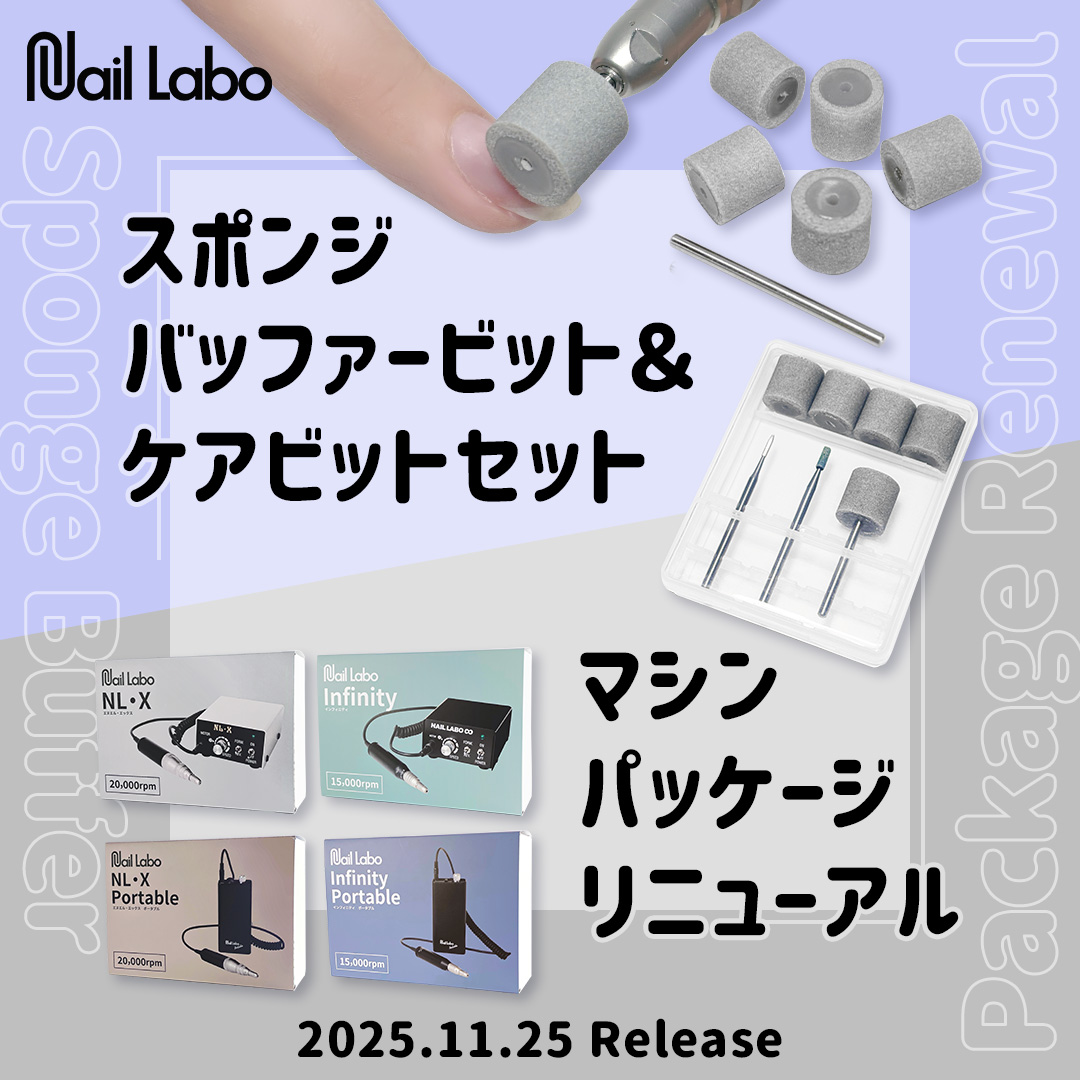 Nail Labo Online Shop ネイルラボ オンラインショップ