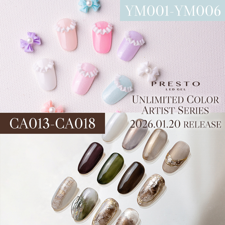 PRESTO（プレスト） | Nail Labo Online Shop ネイルラボ オンライン