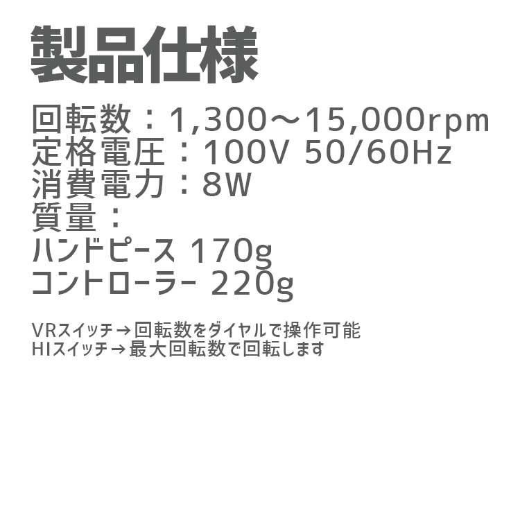部品・バッテリー交換済みネイルラボ ポータブルNLXマシーン