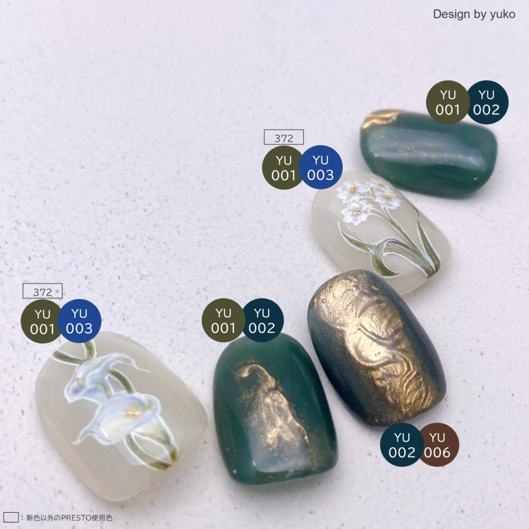 PRESTO アンリミテッドカラー YU002 2.7g | Nail Labo Online Shop