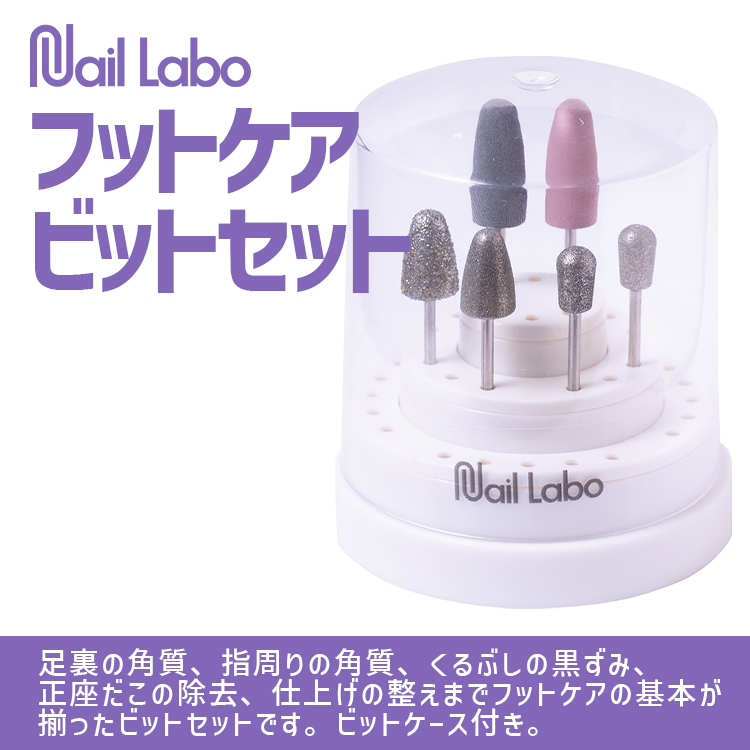 NAIL DE DANCE トライアルキット | Nail Labo Online Shop ネイルラボ