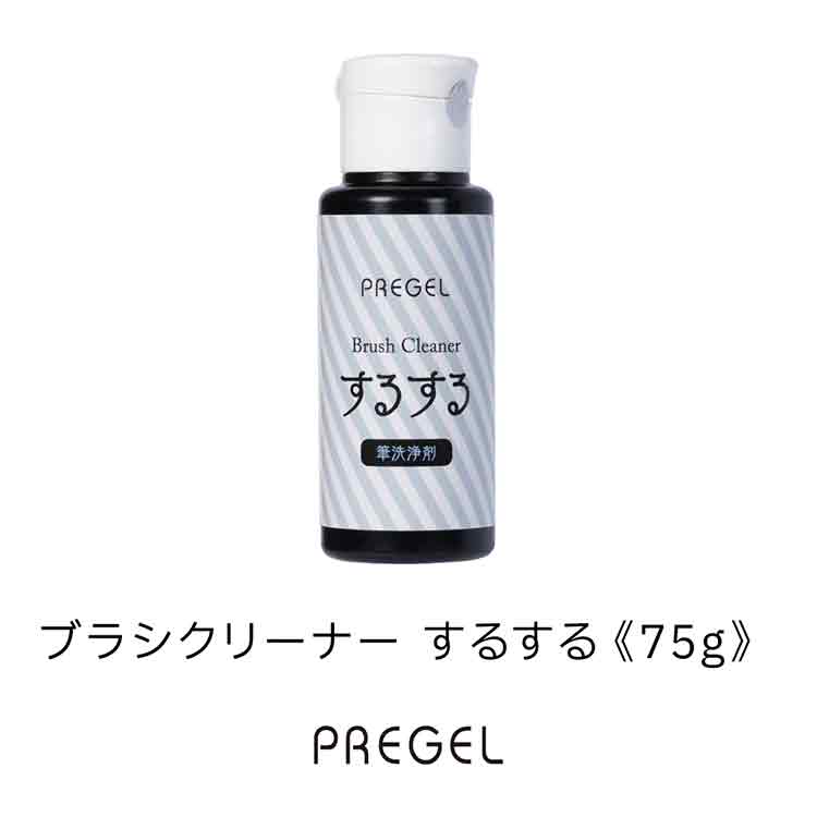 SHAREYDVA ブラシクリーンポット | Nail Labo Online Shop ネイルラボ