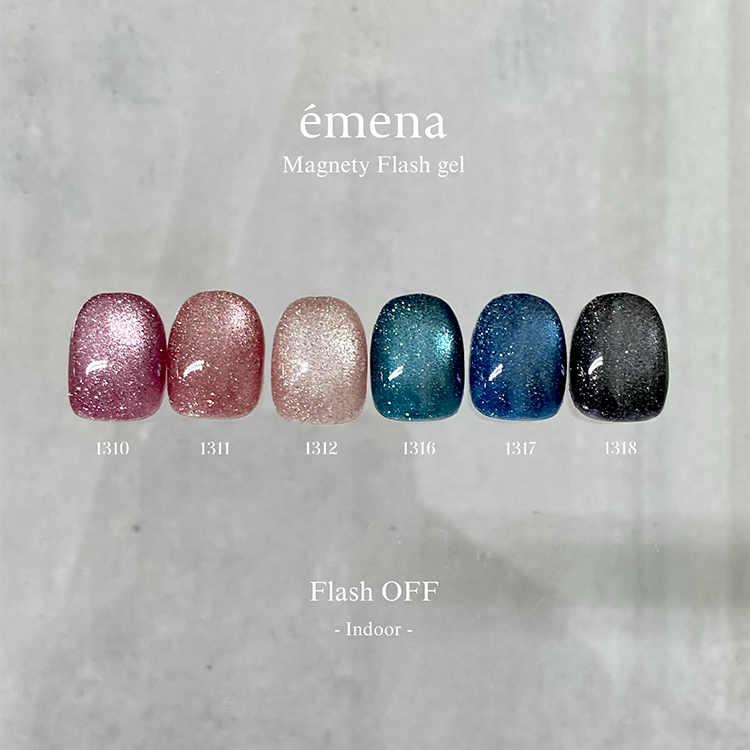 emena マグネティフラッシュジェル 1317 | Nail Labo Online Shop