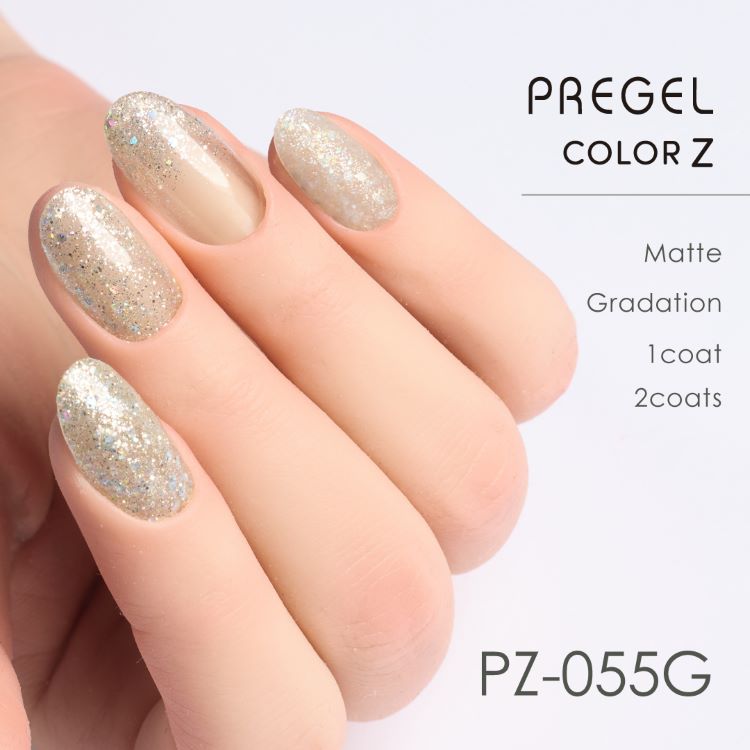 プリジェル カラーZ シャイニープリズムシルバー PZ-055G | Nail Labo
