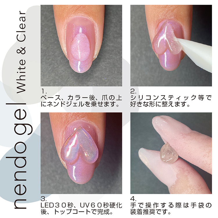 TOY's × INITY nendo gel アーモンド | Nail Labo Online Shop