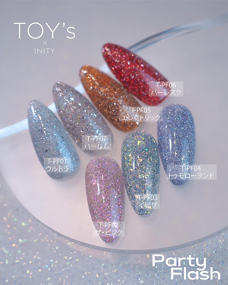 限定 TOY's × INITY パーティーフラッシュ ザ・ピンク | Nail Labo