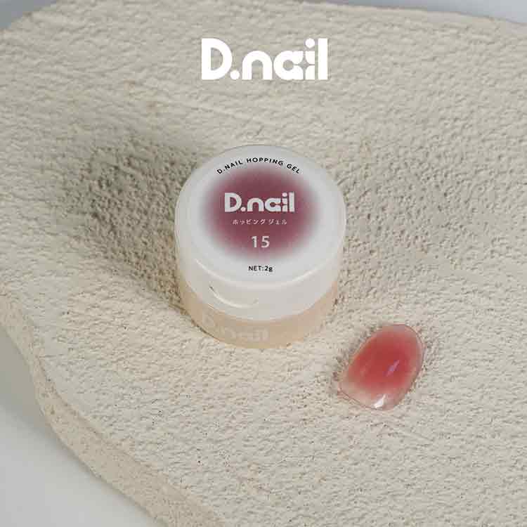 D.nail ホッピングジェル 15 | Nail Labo Online Shop ネイルラボ
