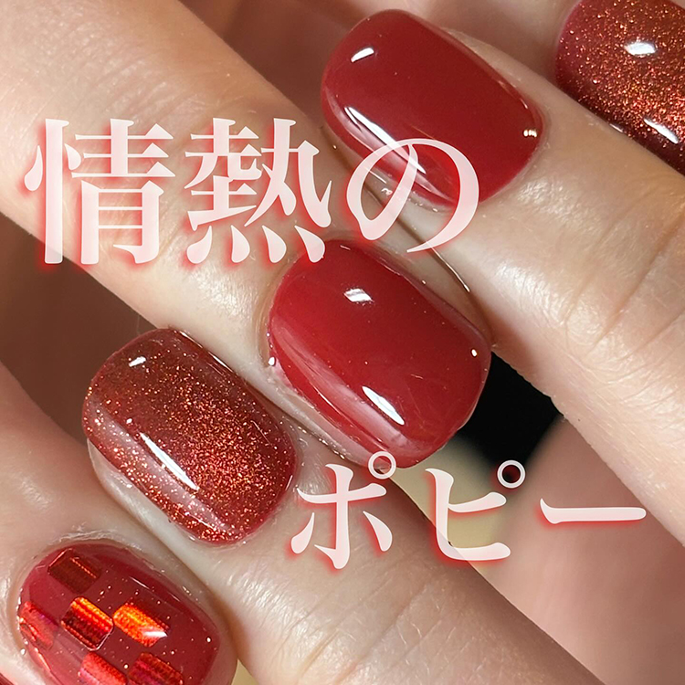 取扱終了 ZACCA by ネイルパフェ カラージェル Tint1情熱のポピー2g