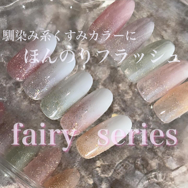 取扱終了 ネイルパフェ カラージェル 187タンジェリンドリーム 2g