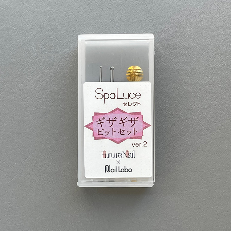 SpaLuce select ぎざぎざビットセット Ver.2 | Nail Labo Online Shop