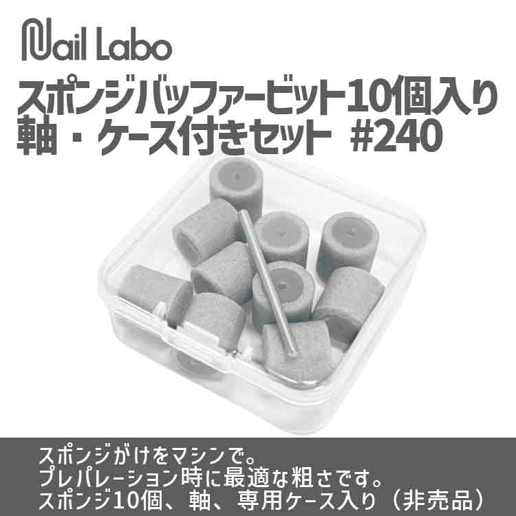 NAIL DE DANCE トライアルキット | Nail Labo Online Shop ネイルラボ