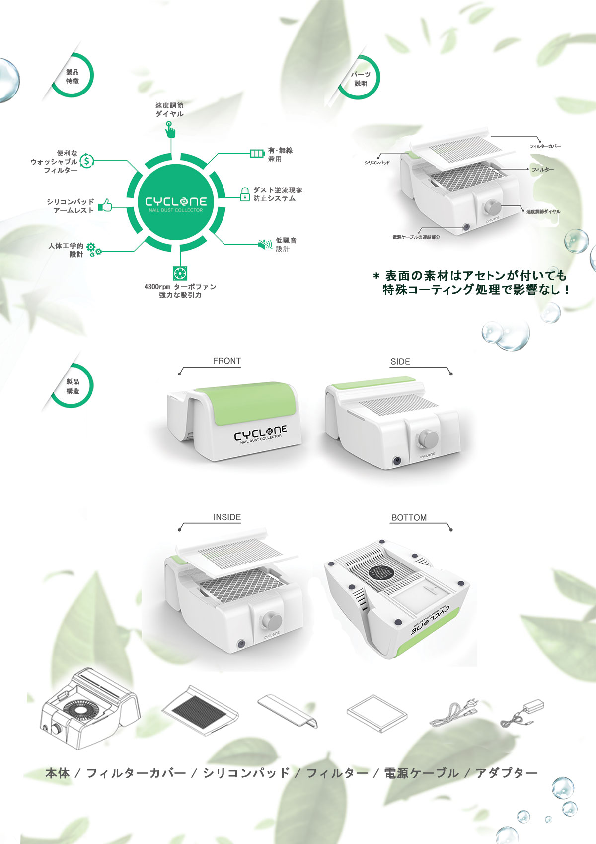 今だけ大幅値下げ❗️❗️KENZICO ネイル用吸塵機 CYCLONE