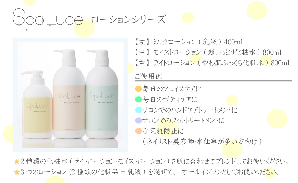 スパルーチェ｜プロ用のネイル用品卸通販｜Nail ティーエーティー