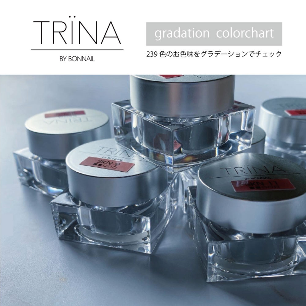 TRINA gradation colorchart｜プロ用のネイル用品卸通販｜Nail ティー