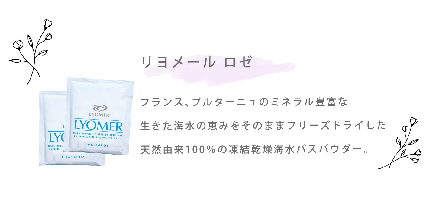 LYOMER｜プロ用のネイル用品卸通販｜Nail ティーエーティー