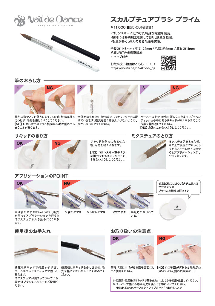 LB スカルプブラシ ホワイト コリンスキー LB スカルプブラシ