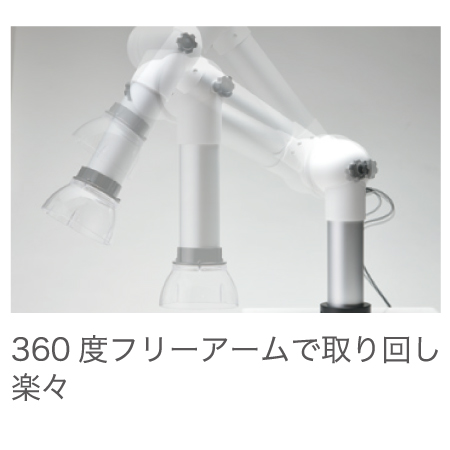 TAT - SPACE NAIL - ◇ハイジェニック ダストコレクター