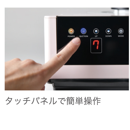 TAT - SPACE NAIL - ◇ハイジェニック ダストコレクター