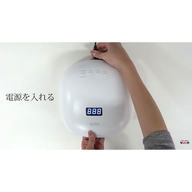 TAT - SHAREYDVA - UVLEDライト LUNA