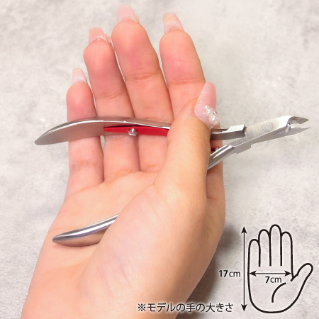 TAT - NAKASONE - キューティクルニッパー