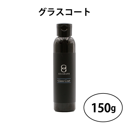 TAT - GELGRAPH - グラスコート