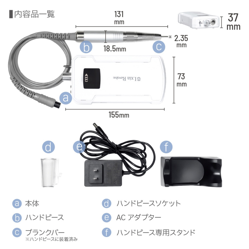 TAT - PREGEL - ◇レクシア レボルブ ネイルマシーン