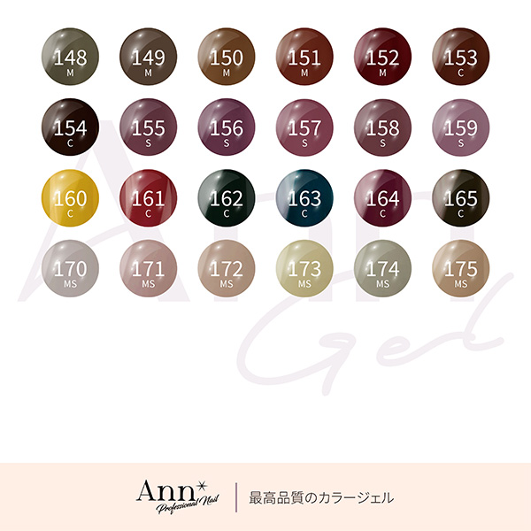 サロンOPEN応援!!カラージェル全色セット＆導入セット｜プロ用のネイル