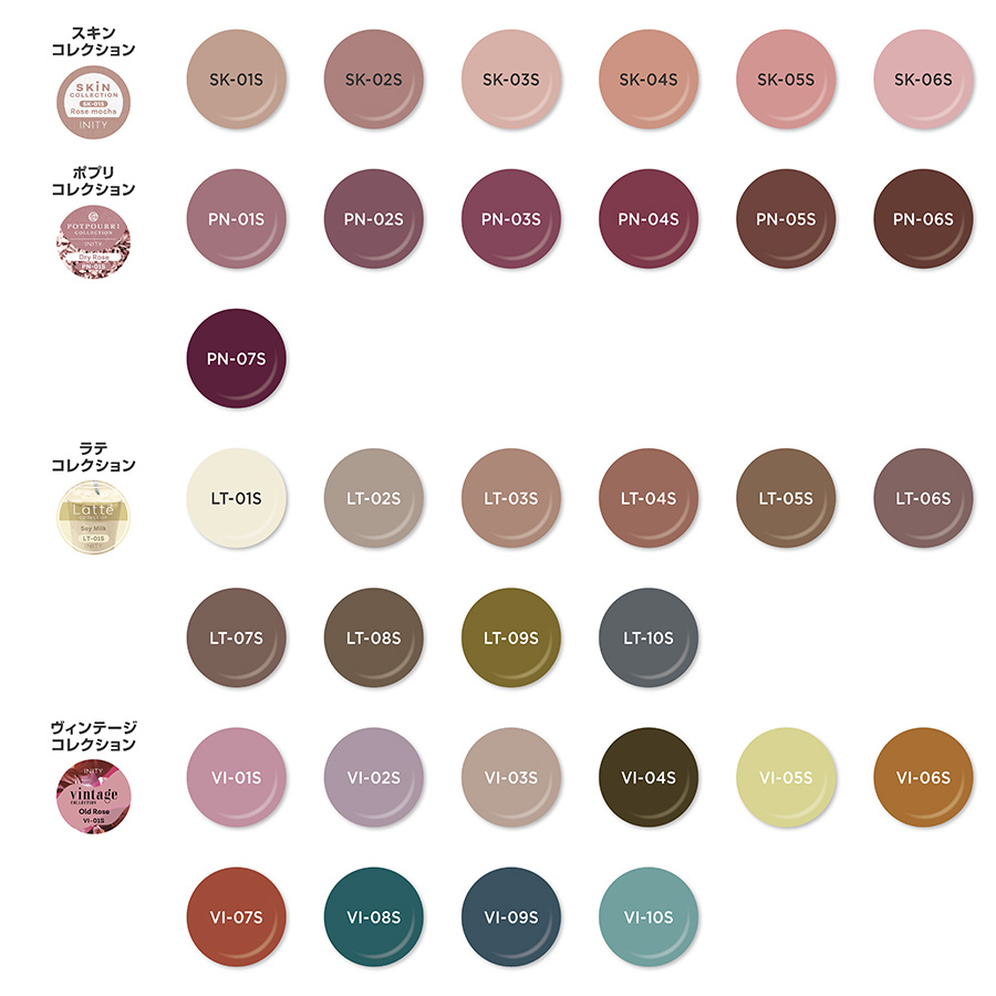 サロンOPEN応援!!カラージェル全色セット＆導入セット｜プロ用のネイル