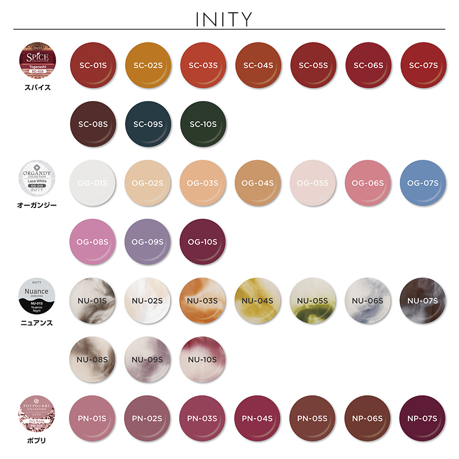 サロンOPEN応援!!カラージェル全色セット＆導入セット｜プロ用のネイル