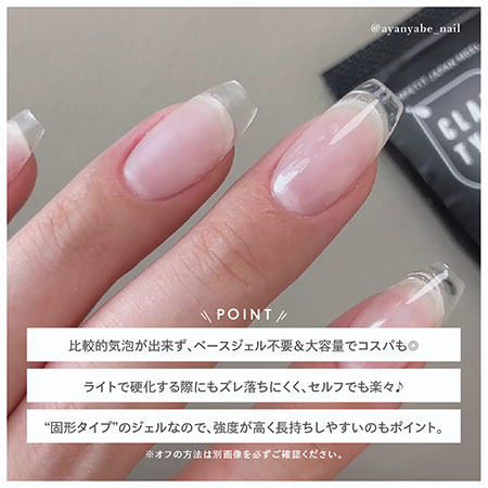 TAT - エムプティ - M・GELクレイタイプ/ジェルフォー ネイルチップ