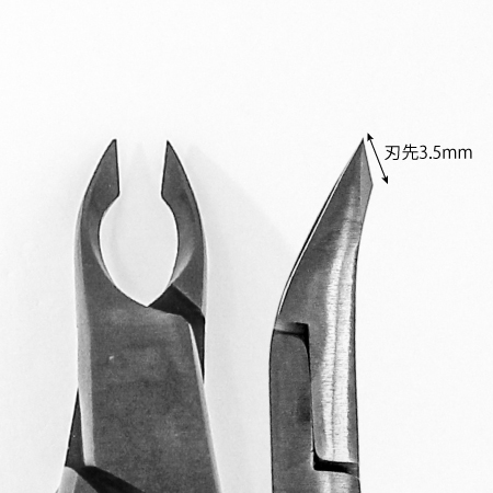 TAT - 内海 - キューティクルニッパー IX.I.A(イクシア)B