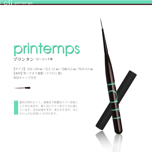 TAT - tati - アートショコラ