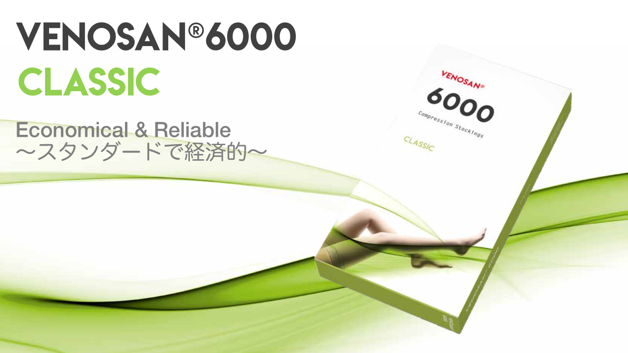 VENOSAN 弾性ストッキング | 弾性ストッキング、各種医療機器の輸入