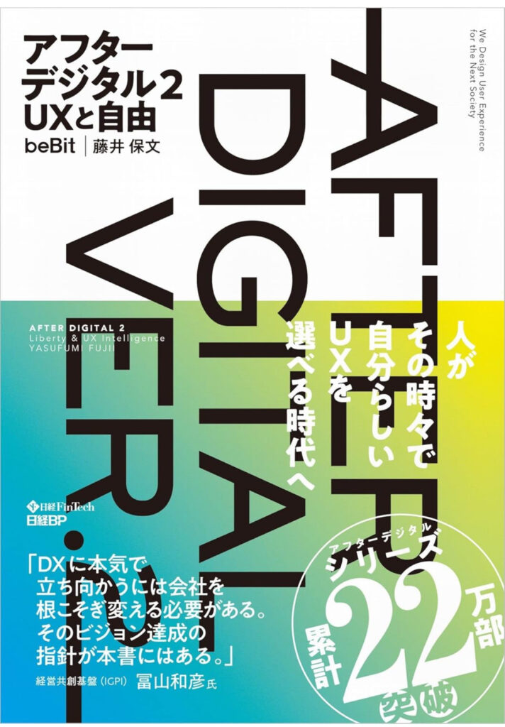 UX検定基礎 (HCD検 認定) は役に立つ？ 世界一詳しく解説してみた - IT