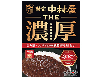 THE濃厚 リッチスパイシーカリー│ カレー(レトルト・缶詰など)│新宿
