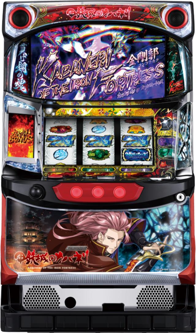 サミー パチスロ甲鉄城のカバネリ【中古パチスロ 中古スロット 中古