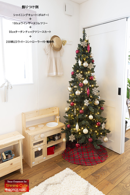 Nakajo's Christmas クリスマスオーナメント販売 クリスマス