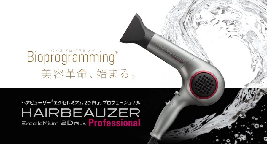 ヘアービューザー ミレニアム｜ブログ｜美容院 美容室｜ナンブ nambu