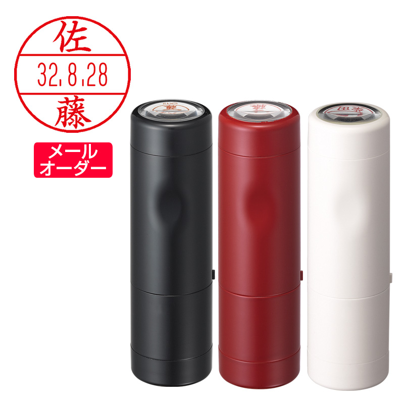 シャチハタ データーネームEX 15号 キャップ式（メールオーダー