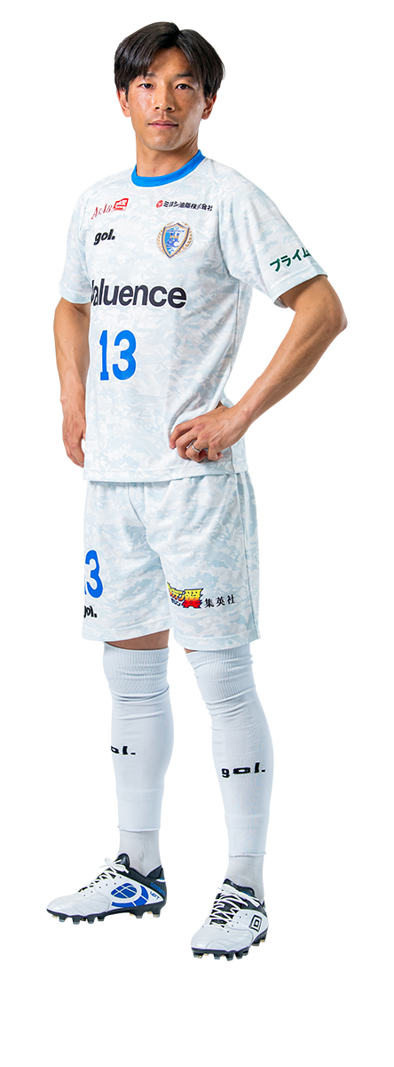 13 DF 田中 優毅 | 南葛SCオフィシャルサイト 葛飾からJリーグへ！