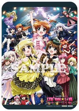 LIVE Blu-ray 魔法少女リリカルなのは15周年記念イベント「リリカル