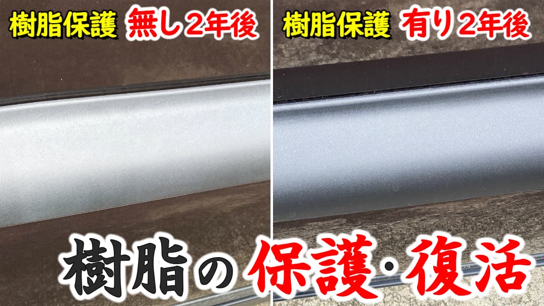 コーティングセット お得なおすすめセット商品｜車のコーティングなら